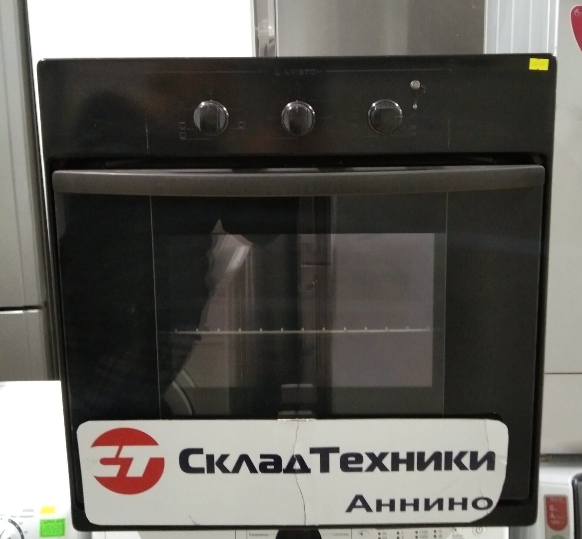 Электрический духовой шкаф Hotpoint-Ariston FB 21.2